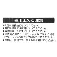 現場のチカラ 貼ってはがせる養生テープ 無包装 若葉色 幅50mm×長さ25m 寺岡製作所 1箱（30巻入） オリジナル（わけあり品）