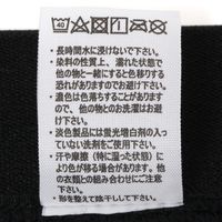 メンズ サイドロゴボクサーパンツ2 ブラック S LAKOLE/ラコレ