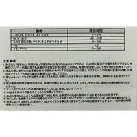 アスピブナン ポイズンリムーバー 吸毒器 1個 エーワン