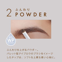 サナ ニューボーン パーフェクトアイブロウ 02（ロイヤルブラウン） 常盤薬品工業