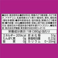 伊藤園 もぐっとナタデココ＆芳醇ぶどう 380g 1セット（48缶）