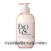 サロンスタイル ビオリス ピュアレタッチ ぱやとぅや コンディショナー つめかえ 340mL コーセーコスメポート