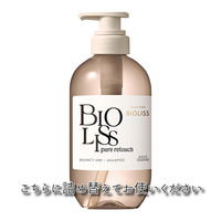 サロンスタイル ビオリス ピュアレタッチ ぺたふぅわ シャンプー つめかえ 340mL コーセーコスメポート