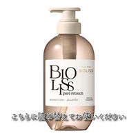 サロンスタイル ビオリス ピュアレタッチ うねさぁら シャンプー つめかえ 340mL コーセーコスメポート