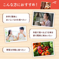 ごはんにかけるスープ 濃厚ボルシチ 180g 1セット（1個×2） カゴメ