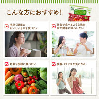 ごろっとお豆のチリトマトスープ 250g 1セット（1個×3） カゴメ