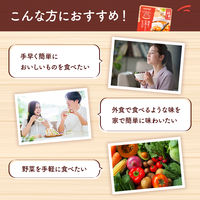 ごはんにかけるスープ 海老と完熟トマトのビスク 180g 1セット（1個×5） カゴメ