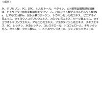 【アウトレット】MDSKIN LABO エクソソーム プレミアムケアローション 1個 進製作所