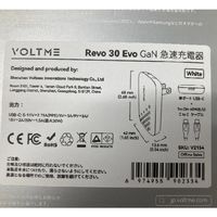 VOLTME USB充電器（CTC RUGG 3A バンドル ケーブル付き） V2154 1個