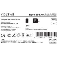 VOLTME USB充電器 TypeC 20W ホワイト V2085 1個
