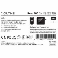 VOLTME USB充電器 100W V-Dynamic TypeC×2 TypeA V2103V1 1個