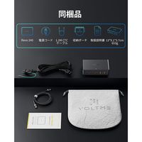 VOLTME USB充電器 240W V-Dynamic TypeC×4 TypeA V2248 1個