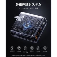 VOLTME USB充電器 140W V-Dynamic TypeC×2 TypeA V2105 1個