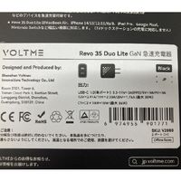 VOLTME USB充電器 35W.18W TypeC×2 ブラック V2088 1個