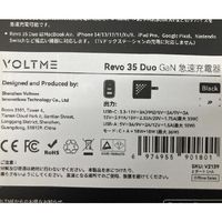 VOLTME USB充電器 35W.18W TypeC+18W TypeA V2139 1個