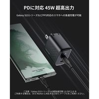 VOLTME USB充電器 45W.20W TypeC×2 ブラック 折りたたみ式 V2141 1個