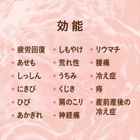 入浴剤 炭酸 温泡 ONPO フローラルシーン 1箱（4種×3錠入） 透明タイプ アース製薬