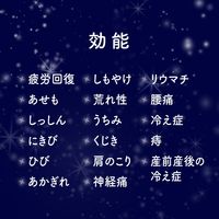入浴剤 炭酸 温泡 ONPO おやすみアロマ 1箱（4種×3錠入） 透明タイプ アース製薬