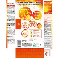 入浴剤 炭酸 温泡 ONPO デカまる エナジーシトラスジンジャーの香り 1箱（4錠入） 透明タイプ アース製薬