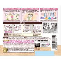 防虫剤 衣類 クローゼットにおくだけ防虫力 フローラルソープの香り 1個 アース製薬