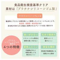 【3ヵ月から】love my lil 歯がため フラッペ ピンク 1個