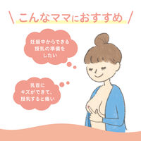 ピジョン ランシノ 10g 1個