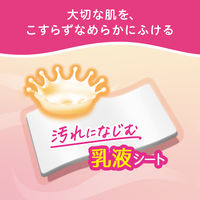 ピジョン おしりナップ オイル配合 なめらか厚手仕上げ 詰め替え 1セット（1パック（64枚入×6個×6パック）
