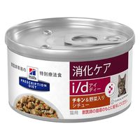 プリスクリプションダイエット i/d 猫用 療法食 消化ケア チキン&野菜入りシチュー 82g 12缶 ヒルズ 缶詰