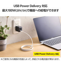 タイプCケーブル (USB-C to C) 1m PD 100W 磁石 白 MPA-CC5PMG10WH エレコム 1個