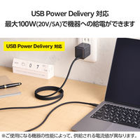 タイプCケーブル (USB-C to C) 2m PD 100W 磁石 黒 MPA-CC5PMG20BK エレコム 1個