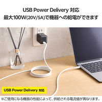 タイプCケーブル (USB-C to C) 1.5m PD 100W 磁石 白 MPA-CC5PMG15WH エレコム 1個