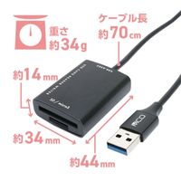 ナカバヤシ SD・microSD カードリーダー ライタ USB-A ケーブル70cm USR-ASD2/BK 1個