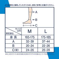 メディキュット フォーメン 着圧ビジネスソックス L レキッドベンキーザー・ジャパン