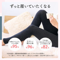 メディキュット フワッとキュッと パジャマレギンス ブラック M レキッドベンキーザー・ジャパン