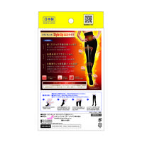 【数量限定】おそとでメディキュット スタイルアップ 温活タイツ L レキッドベンキーザー・ジャパン