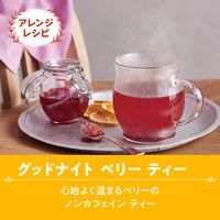 片岡物産 トワイニング ザ・フルーツ ストロベリー＆ブルーベリー 1セット（10バッグ入×3）【カフェインゼロ】 ティーバッグ