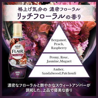 ハミングフレア リッチフローラル 詰め替え 特大 940mL 1個 柔軟剤 花王　(旧品)