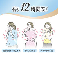 ハミングフレア フラワーハーモニー 本体 520mL 1セット（1個×3） 柔軟剤 花王