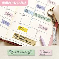 カシオ ネームランドi-ma（イーマ）PC/スマホ接続KL-SP100ちいかわモデル KL-SP100-CK 1台