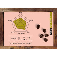 【コーヒー豆】味の素AGF 森彦の時間 豆 マイルドブレンド 1セット（140g×3袋）