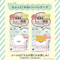 モフモフレンズ しっとり肌バリアクリーム 50g 桃の香り