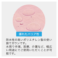 フィフティ・ヴィジョナリー プラスチックエプロン(ピンク) FV-EZ-00068 1セット(1箱(80枚)×12)