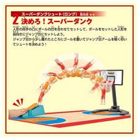 タカラトミー スポーツヒューマン バスケットボール 1個