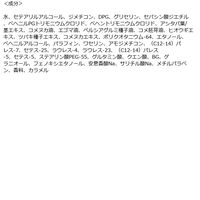 いち髪 ダメージリペア & カラーケア 洗い流す トリートメント 230g クラシエ