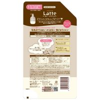ma&me Latte（マー＆ミー ラッテ） モイストリペア コンディショナー 詰め替え 大容量 660g クラシエ