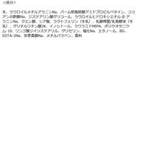 ma&me Latte（マー＆ミー ラッテ） リンスイン シャンプー 詰め替え 大容量 660ml クラシエ