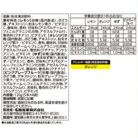 meito スティックメイト 4種の選べるビタミンC飲料 VCアソート 1セット（20本入×3箱）