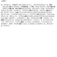 TYPE No.（タイプナンバー） ハンドクリーム No60 スローダウン 40ml 1個 ケイラボ