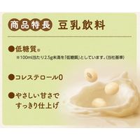 【機能性表示食品】マルサンアイ トリプル対策 この一本 豆乳飲料 200ml 1セット（48本）