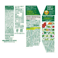 【機能性表示食品】キリンビバレッジ キリン おいしい免疫ケア 野菜 1日分 330ml 紙パック 1箱（12本入）